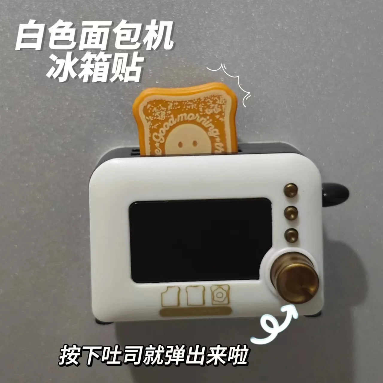 3D Fridge Magnets Simulation Mini Appliance Refrigerator Decor