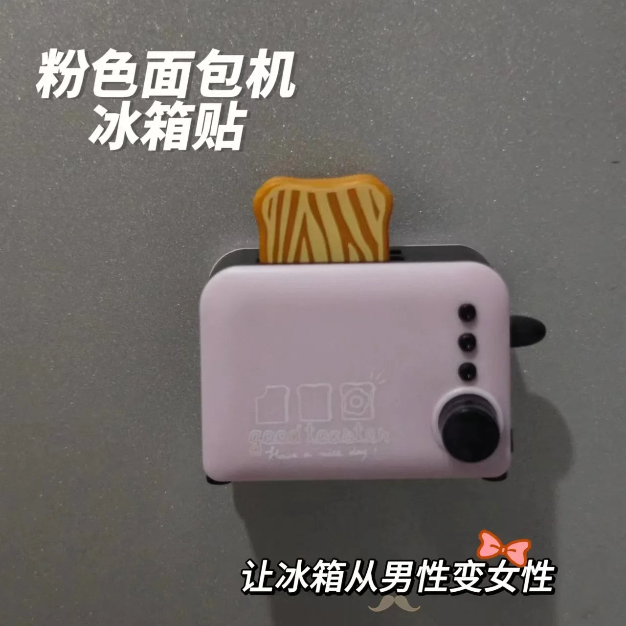 3D Fridge Magnets Simulation Mini Appliance Refrigerator Decor