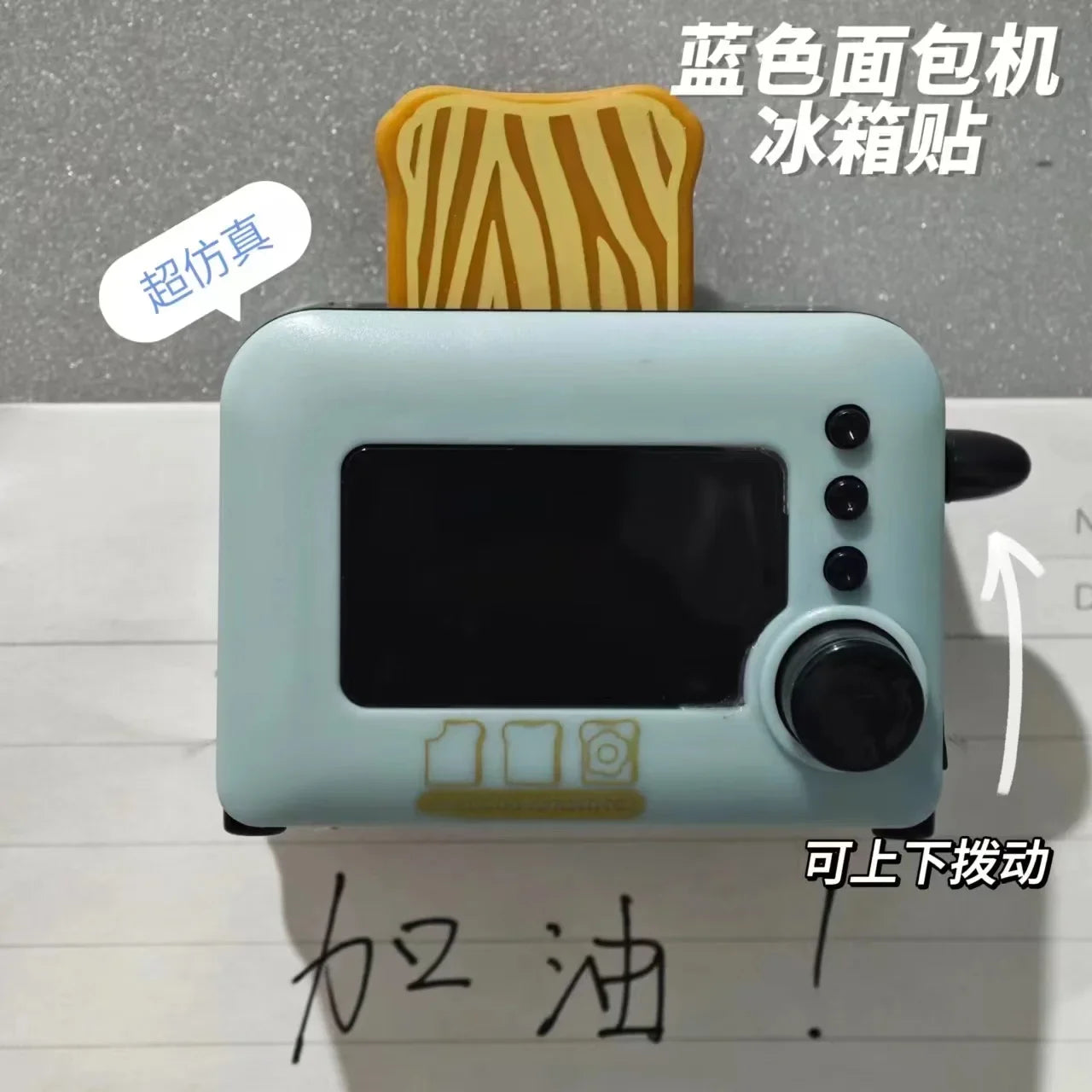 3D Fridge Magnets Simulation Mini Appliance Refrigerator Decor